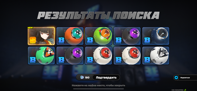 IMG-2360.png
