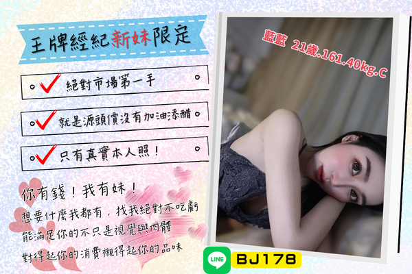 素人新妹外約