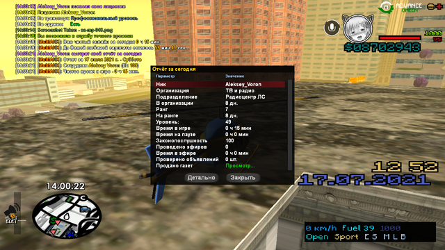 sa-mp-049.png