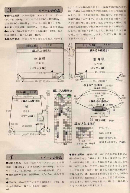 68.jpg