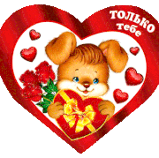 1453906656-valentin1