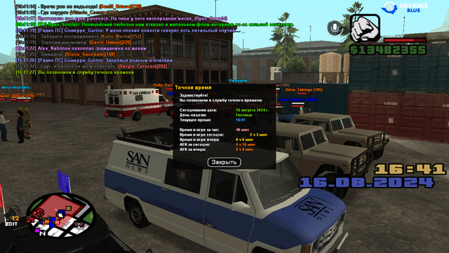 sa-mp-284.png