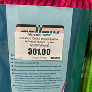 IMG-20210331-WA0075