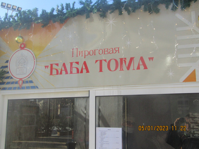 IMG-7824
