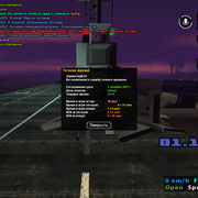 sa-mp-469