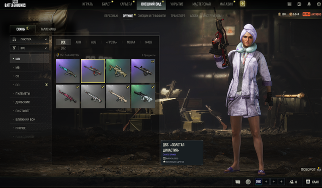 Screenshot-13.png