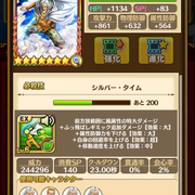 IMG-2179