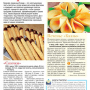 Page-00012