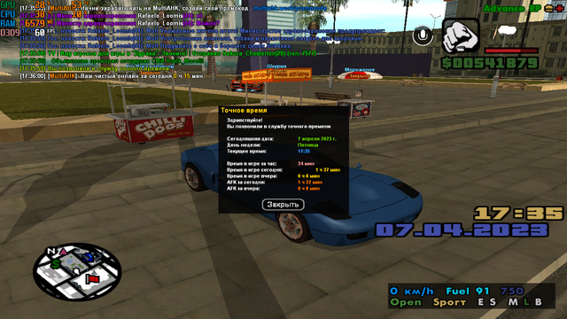 sa-mp-012.png
