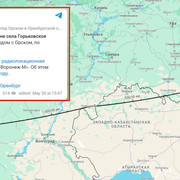 Попытка удара беспилотника по РЛС Воронеж