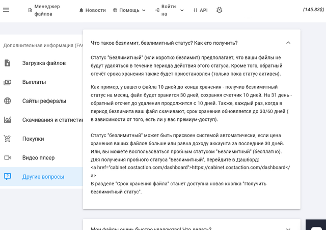 Screenshot-3