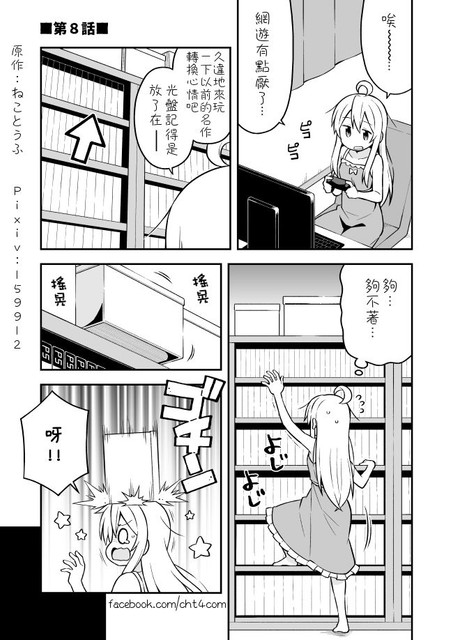 08 01