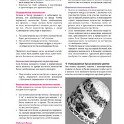 Page-00355