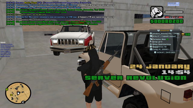 sa-mp-066.png