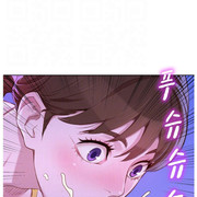 Sister-Neighbors-Chapter-89-12