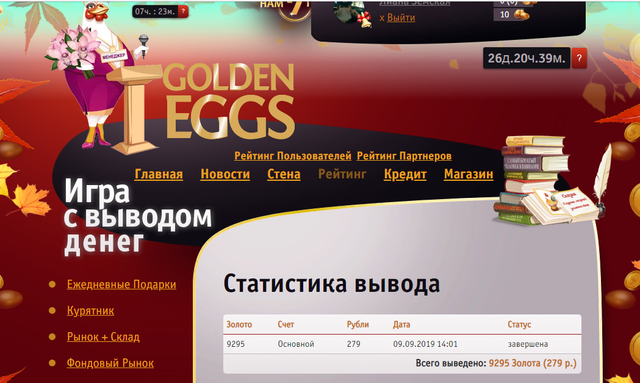 Screenshot-1
