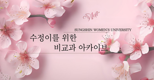 thumbnail-sungshin