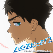 sosuke2