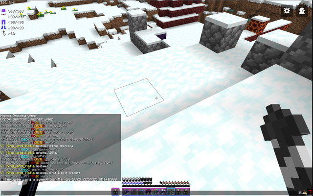 Screenshot-16