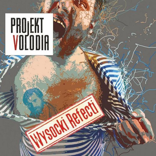 Projekt Volodi-Wysocki Refecti (2022) [FLAC]