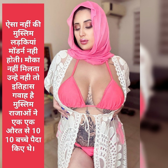 INCEST : Family Mein Pyar Romance or Sex