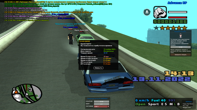 sa-mp-009.png