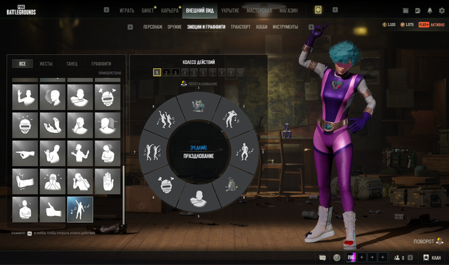 Screenshot 29.png