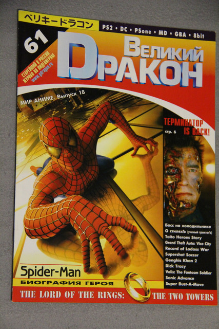 61
