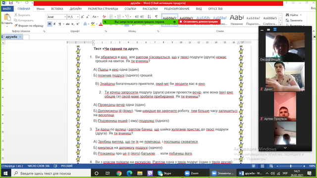 IMG-d3cacb910ae360ffdfae48c07ec5d407-V.png