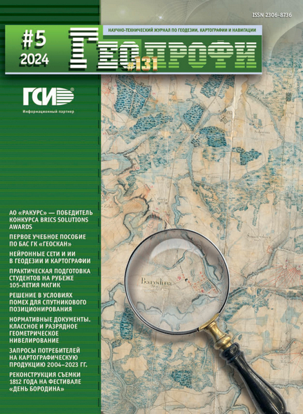Tech-Journals.ru