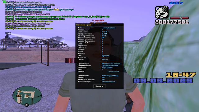 sa-mp-470.png