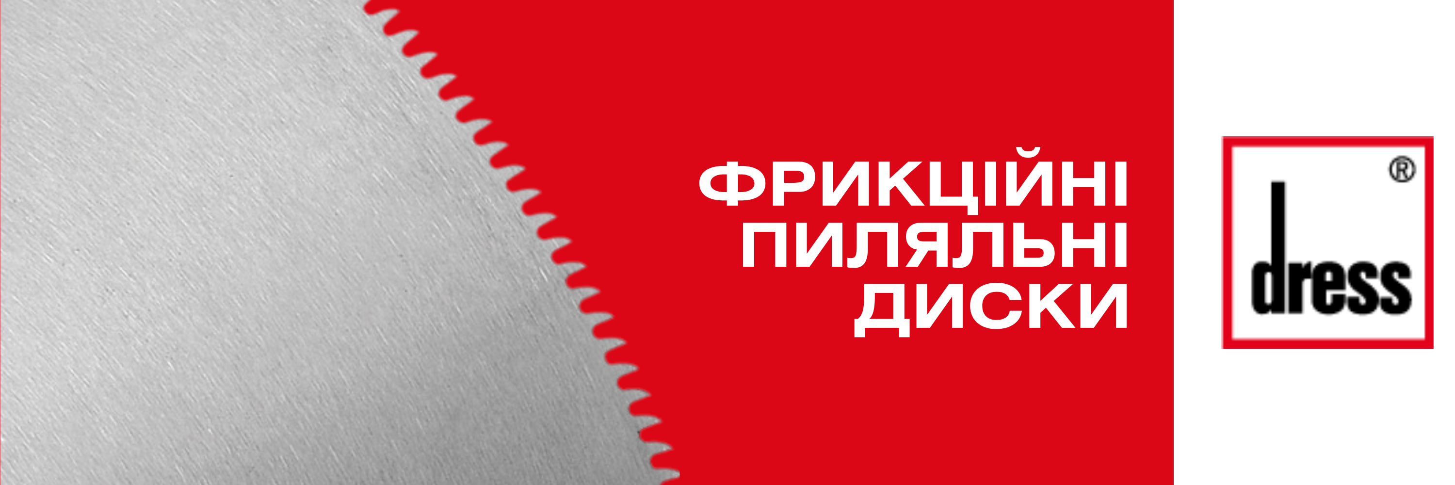 Обкладинка груп PROFIT
