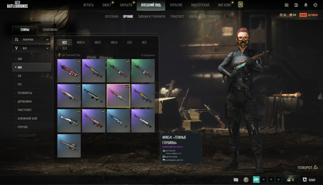 Screenshot-22.png