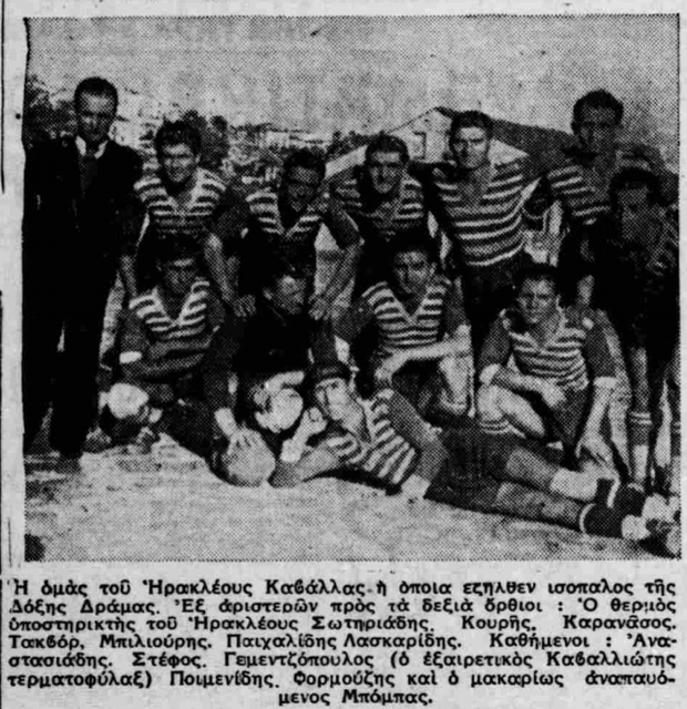 1938