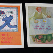 IMG-2544