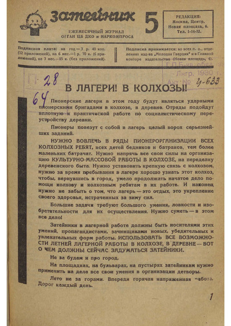 1-03