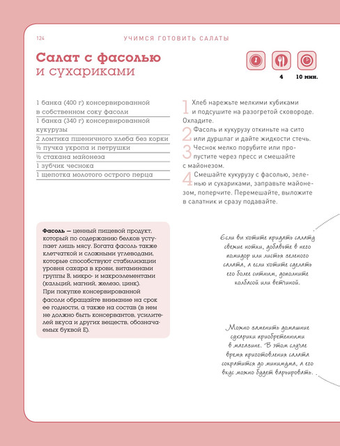 2015-124