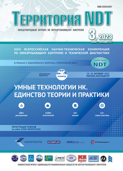 Tech-Journals.ru