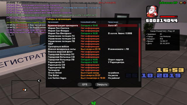 sa-mp-503.png