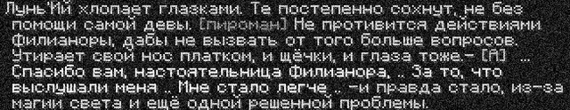 филя10