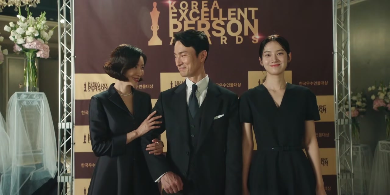 Perfect Family Screenshot