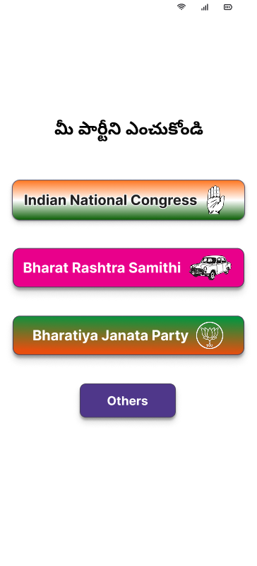 App Screen 2