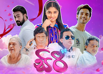 siri-episode-06-1