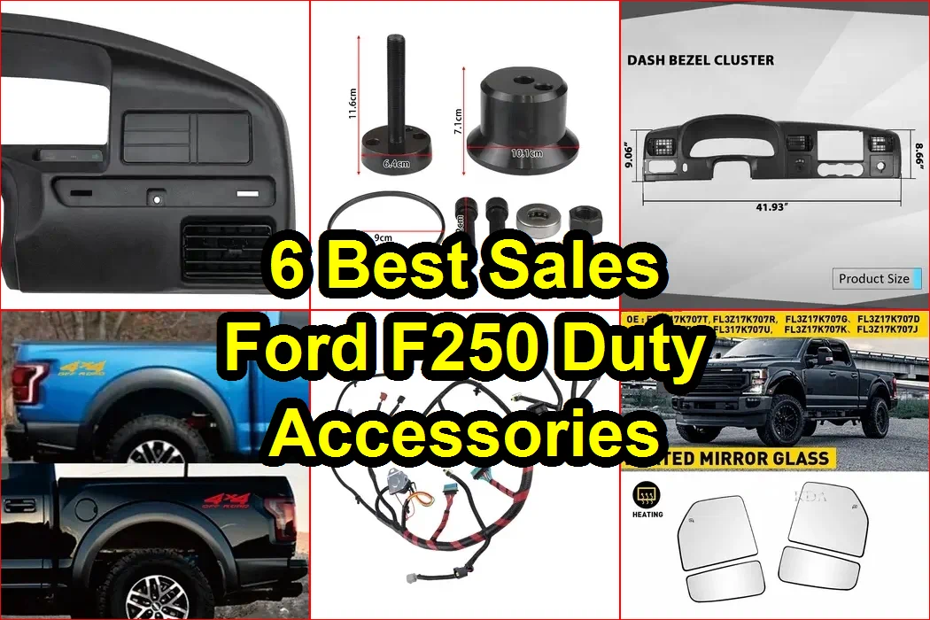 福特F250重型配件 評價