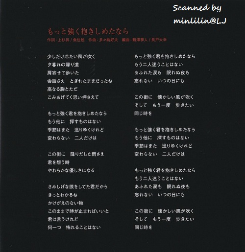 D-Lyrics-2.jpg