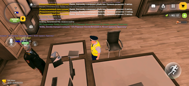 Screenshot 20260929 205937