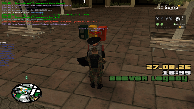 sa mp 306.png