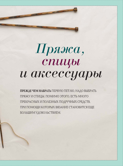 Page-00009