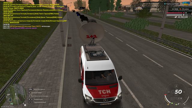 ГРП (8).png
