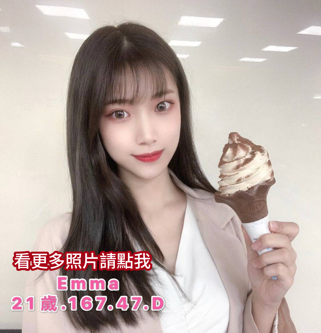 高雄約炮